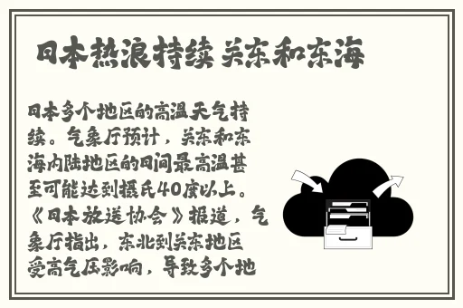 中文日产幕无线码一二