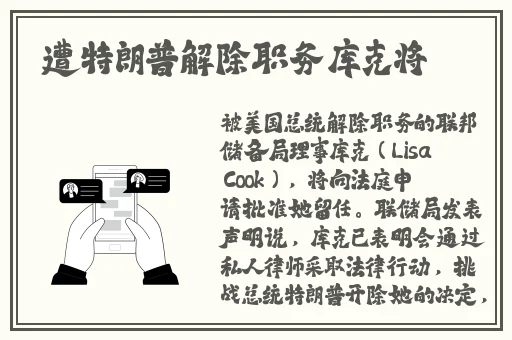 翁与小莹最新大结局
