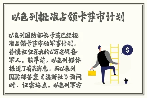 兔子先生爸气十足ep12女主角是谁