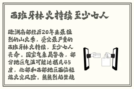 最近最新在线观看免费高清完整版