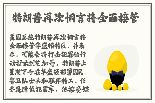 色欲迷墙在线观看