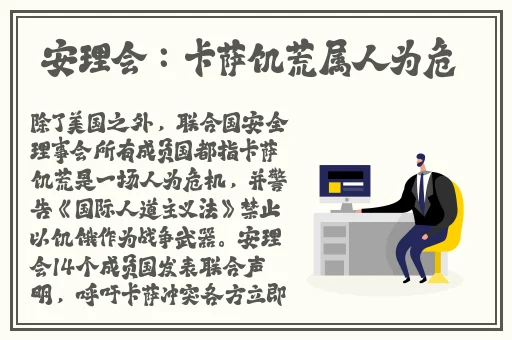 觅欢APP全是卖的