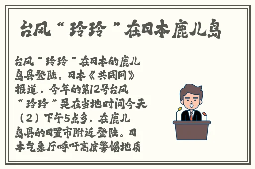 羞羞漫画登录页面