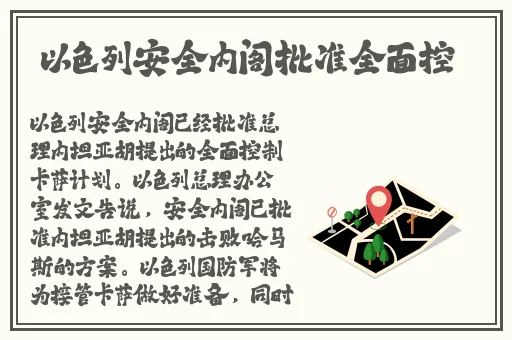 美国人打扑克的全程