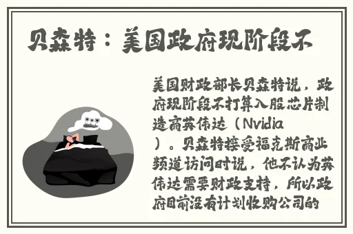 无毛地带