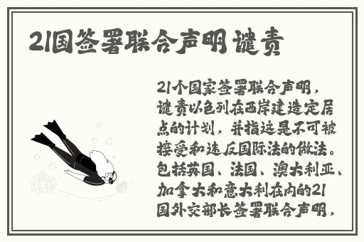 欢迎来到精灵の森林1到四集免费