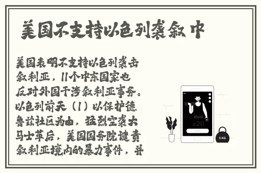 **第2季动画制作公司