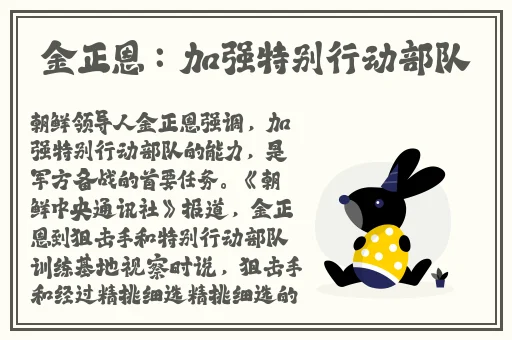 英语老师给我吃她的小兔兔