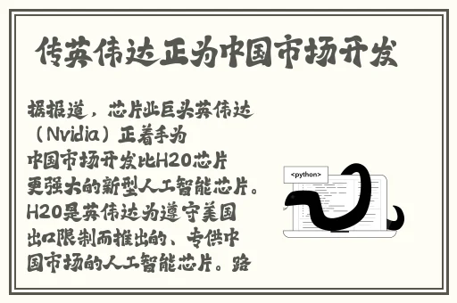 全球成人中文在线